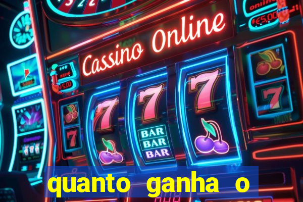 quanto ganha o rodrigo capita